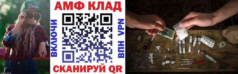 сайты даркнета телеграм  Ухта  Амфетамин Розовый 