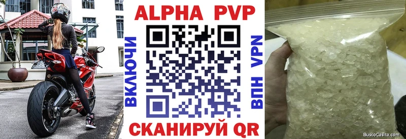 A-PVP кристаллы  мориарти клад  Ухта 