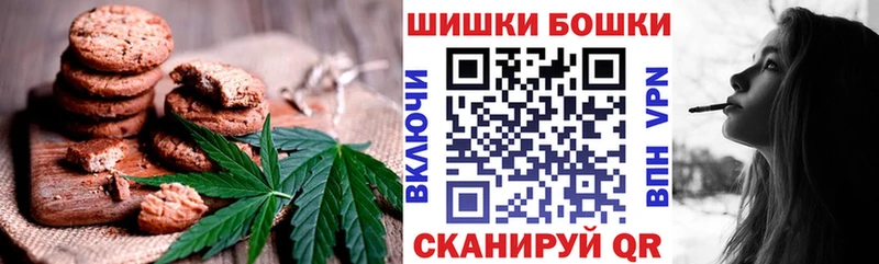 сайты даркнета какой сайт  Ухта  Canna-Cookies конопля 
