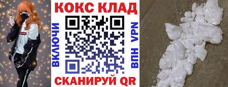 Кокаин Боливия  ссылка на мегу зеркало  Ухта 
