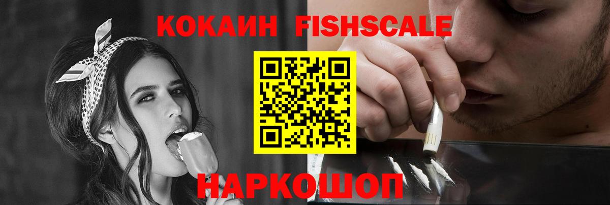Cocaine 97% Ухта