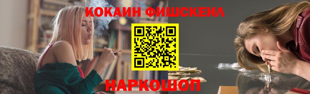 купить наркоту  Вход с VPN  Ухта  COCAIN 97%  COCAIN Колумбийский 