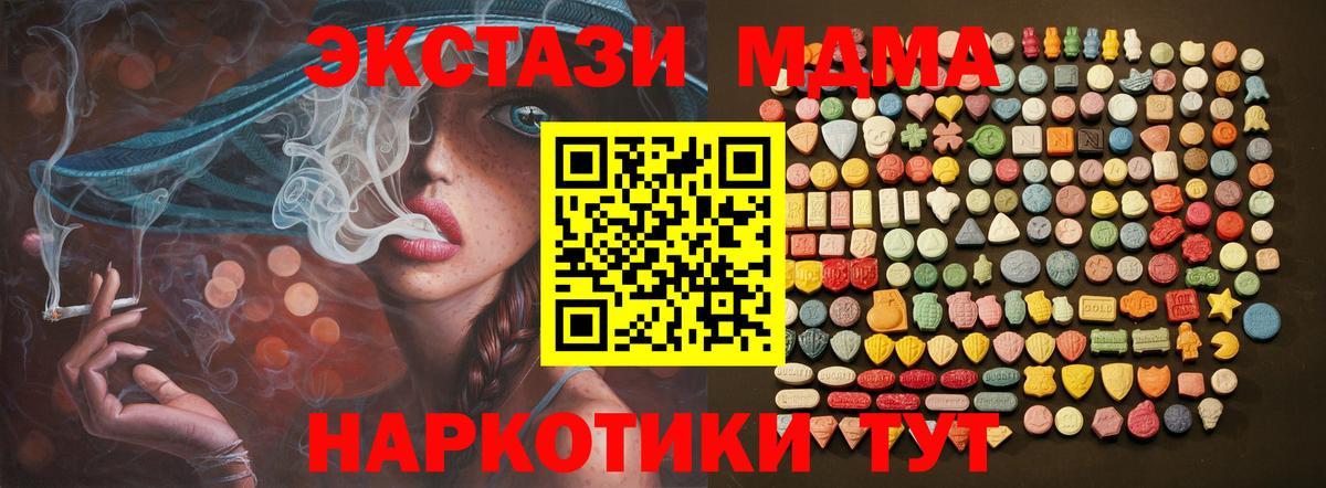 нарко площадка клад  Вход с VPN  ЭКСТАЗИ Philipp Plein  даркнет сайт  Ухта  Ecstasy TESLA 