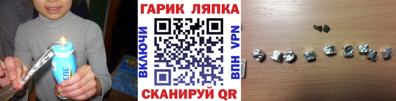 ГАШ Ice-O-Lator  mega ONION  Ухта  где купить наркоту 