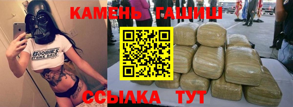 ГАШ AMNESIA HAZE  ГАШИШ Cannabis  Вход с VPN  Ухта 
