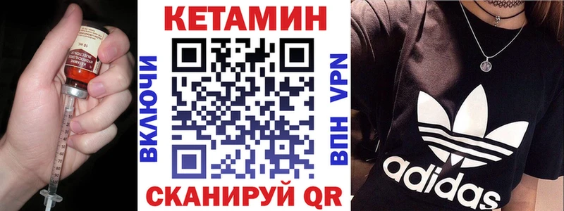 где купить наркоту  Ухта  КЕТАМИН ketamine 