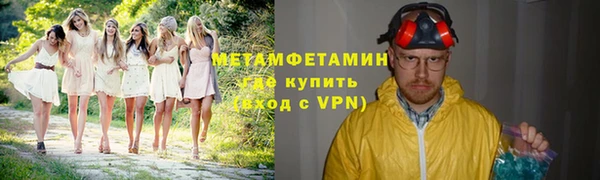 spice Краснотурьинск