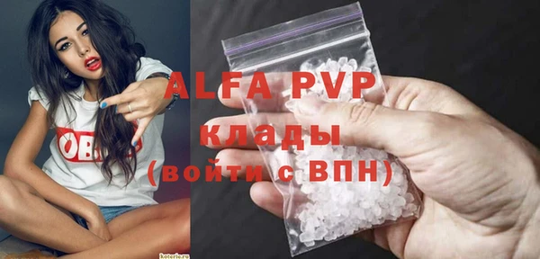 MDMA Куйбышев