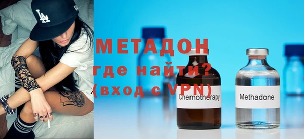 MDMA Куйбышев