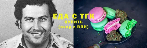 PSILOCYBIN Красноперекопск