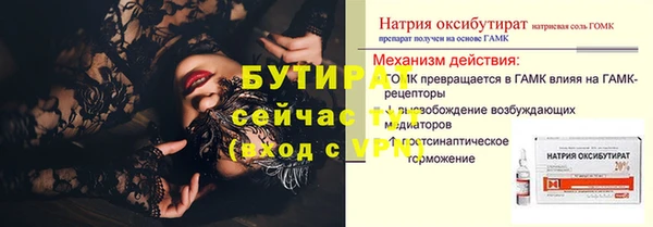 мет Краснослободск