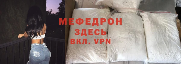 мет Краснослободск