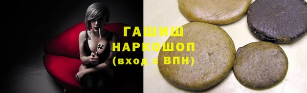 метамфетамин Пенза