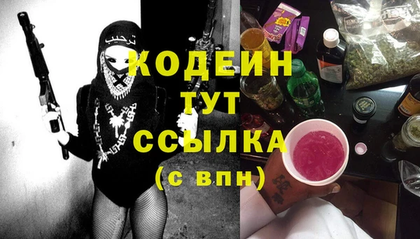 герыч Кукмор