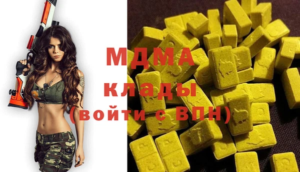мет Краснослободск