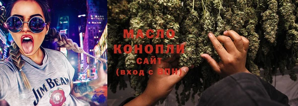 MDMA Куйбышев