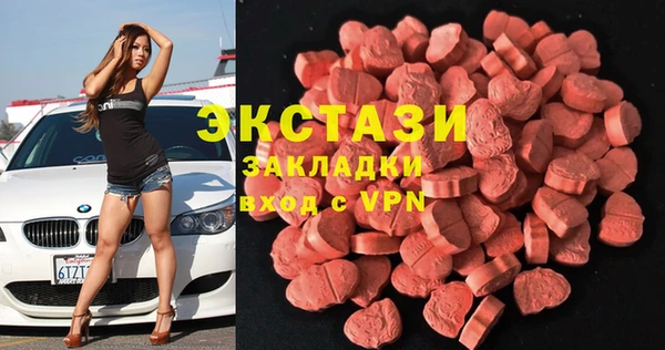 spice Краснотурьинск