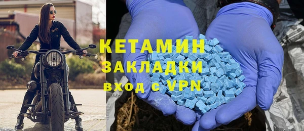 мет Краснослободск