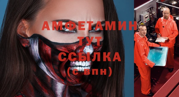 мет Краснослободск