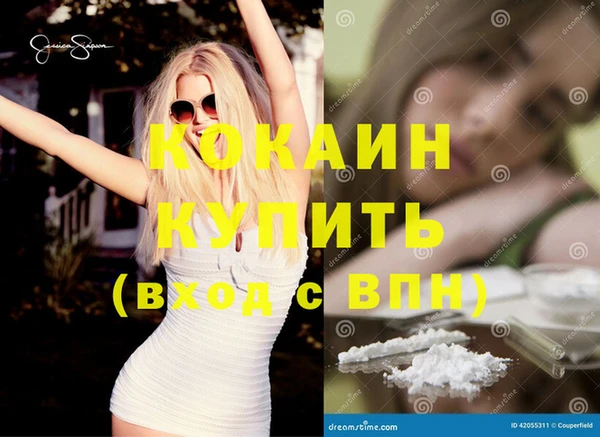 spice Краснотурьинск