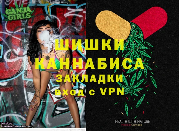 MDMA Куйбышев
