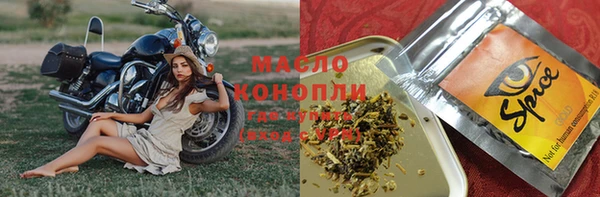 мет Краснослободск
