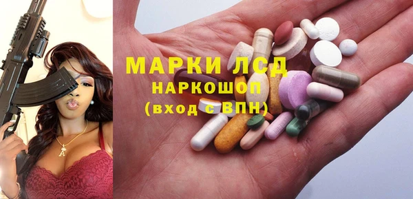 PSILOCYBIN Красноперекопск