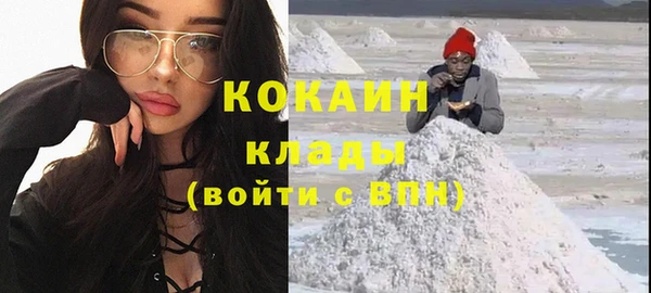 мет Краснослободск