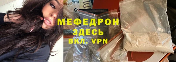 герыч Кукмор