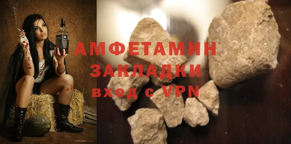 spice Краснотурьинск