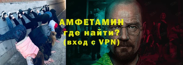 spice Краснотурьинск