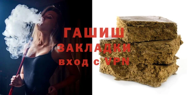 спиды Кулебаки