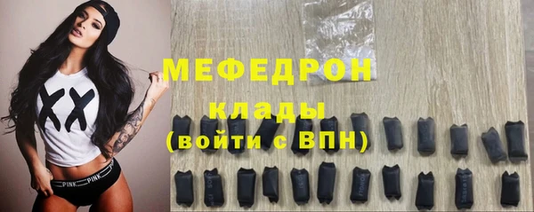 мет Краснослободск