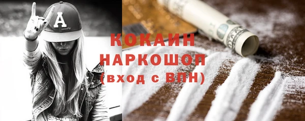 метамфетамин Пенза