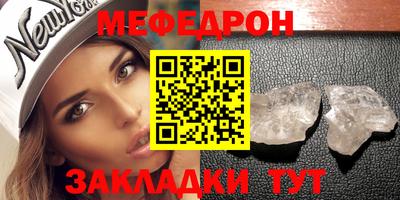 круглые Комсомольск-на-Амуре