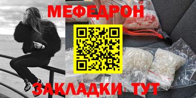 каннабис Кунгур
