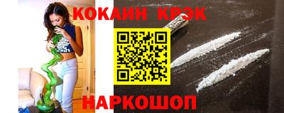 мефедрон мука Коммунар