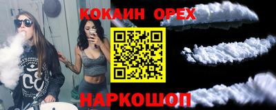 круглые Комсомольск-на-Амуре