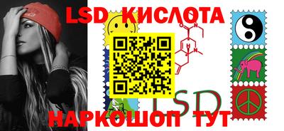 круглые Комсомольск-на-Амуре