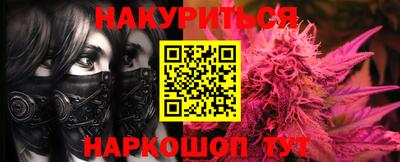круглые Комсомольск-на-Амуре