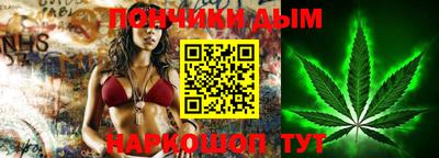 мефедрон мука Коммунар