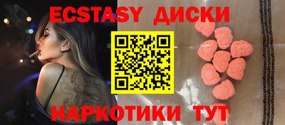 ECSTASY Кингисепп
