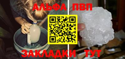 мефедрон мука Коммунар