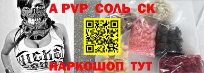 мефедрон мука Коммунар