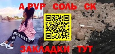 мефедрон мука Коммунар