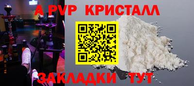 круглые Комсомольск-на-Амуре