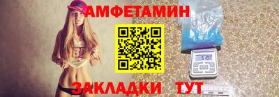 круглые Комсомольск-на-Амуре