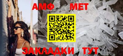 мефедрон мука Коммунар