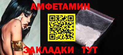 мефедрон Кумертау
