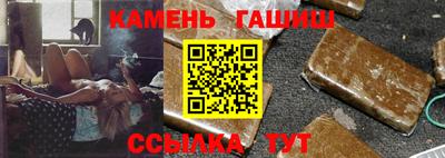 круглые Комсомольск-на-Амуре